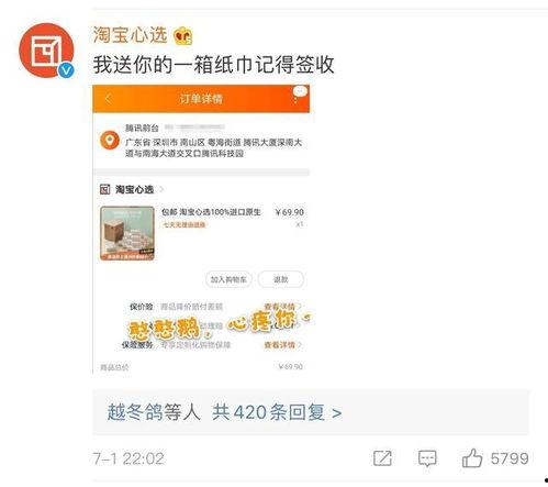 qq吃瓜爆料公众号,QQ吃瓜爆料公众号独家爆料，明星幕后故事大公开！”