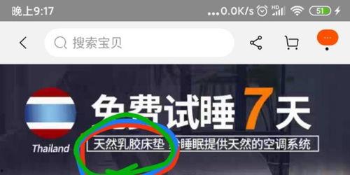 吃瓜网怎么投诉商家店铺,商家店铺问题一键解决