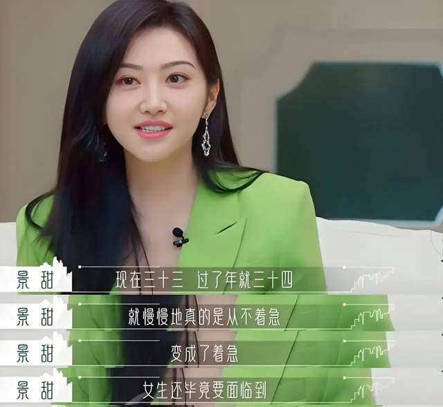 景甜吃瓜爆料,一场吃瓜爆料的真实大戏