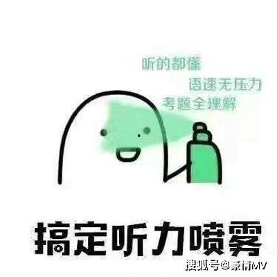 网红吃瓜文案搞笑图片表情包