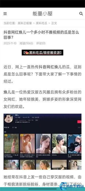 51cgfun吃瓜网可信吗,可信度分析及真实情况曝光
