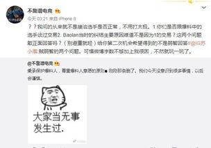 吃瓜无罪爆料有理角,揭秘娱乐圈背后的真相与真相背后的娱乐圈