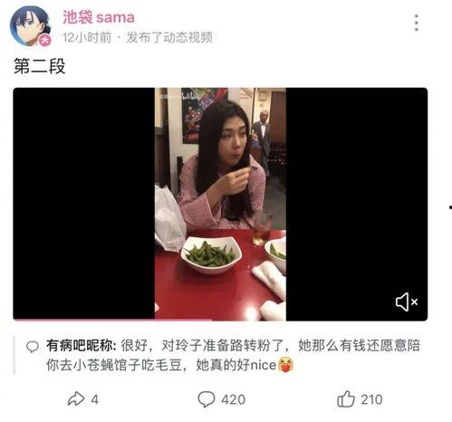 吃瓜网红爆料视频,吃瓜群众围观娱乐圈幕后风云