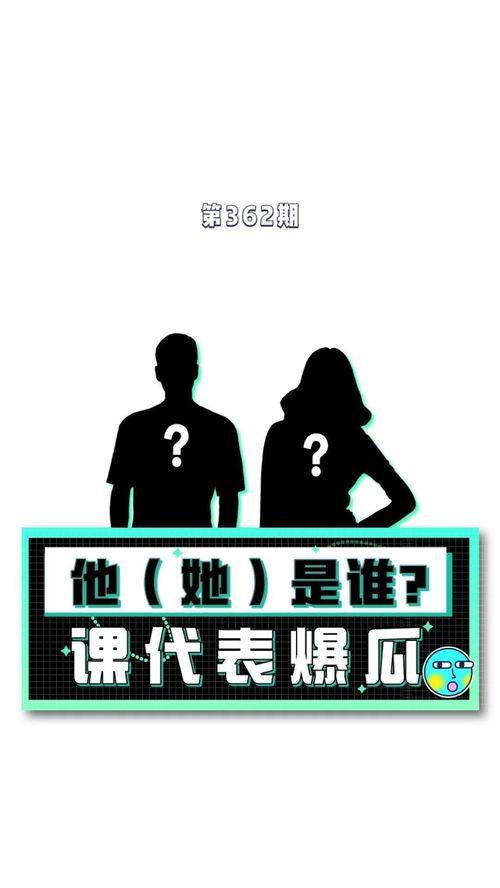 吃瓜网娱乐八卦,吃瓜网揭秘明星幕后故事