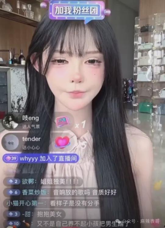 吃瓜网红三太妹是谁,吃瓜网红三太妹的崛起之路
