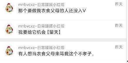 吃瓜爆料反差,反差萌背后的惊人真相