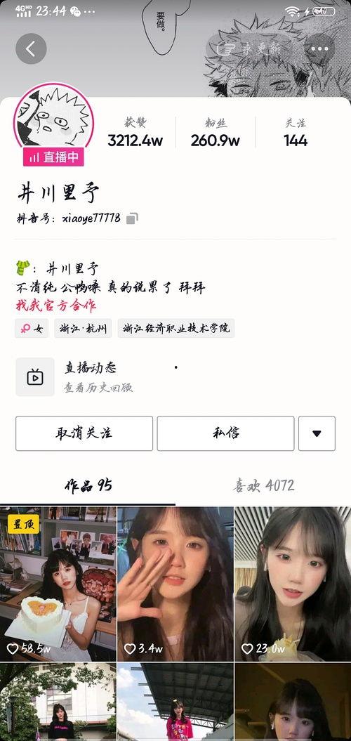 网红吃瓜博雅是谁,瓜界新宠的崛起之路