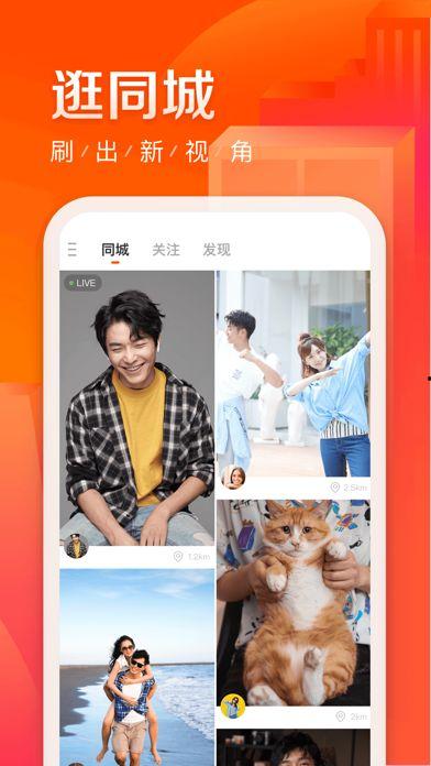 快手极速版吃瓜网推教程,轻松上手，畅享娱乐盛宴